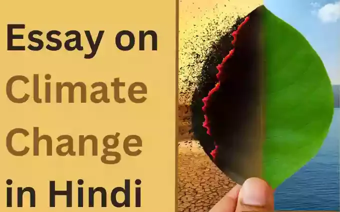 Climate Change Essay In Hindi  E1682158635922.webp